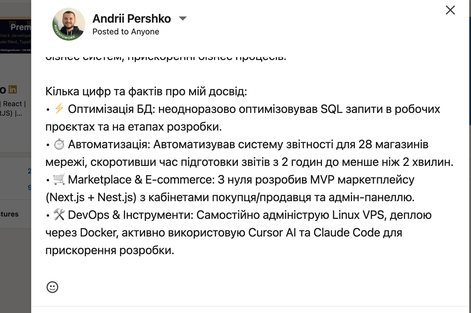 new-studio — робота 1
